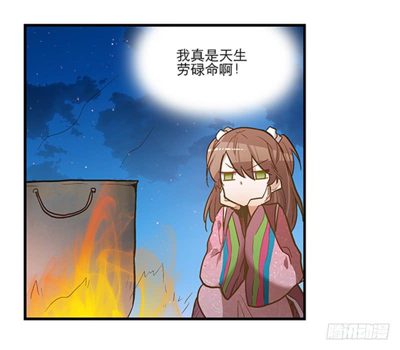 第五十六话 求情-第56话