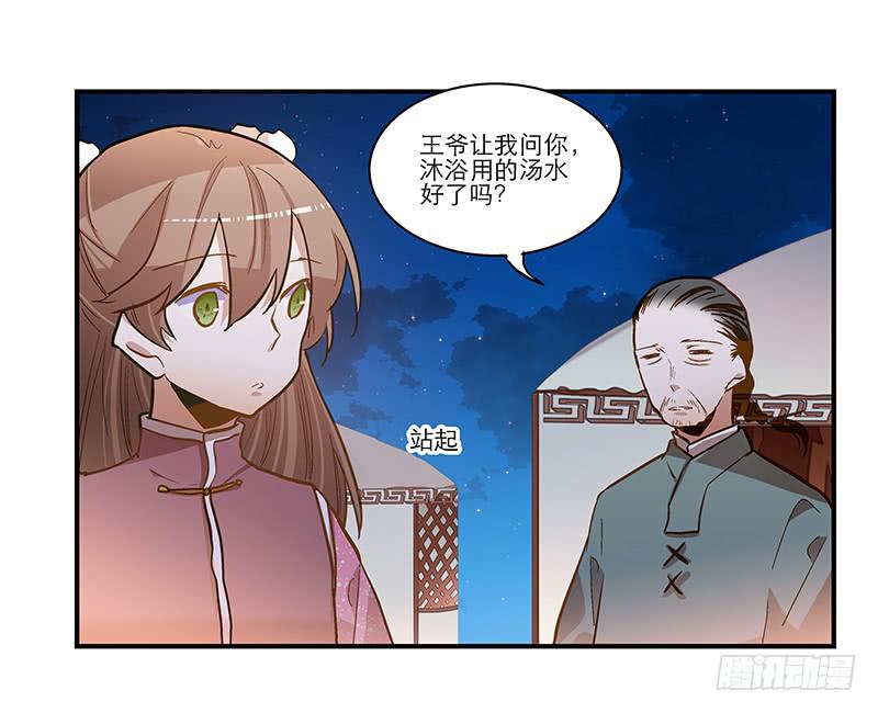 第五十六话 求情-第56话
