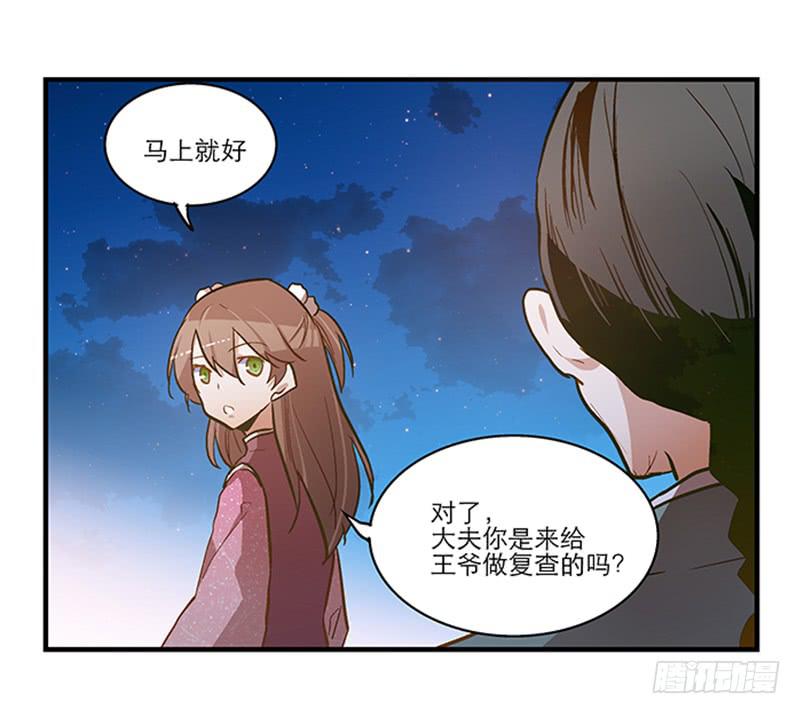 第五十六话 求情-第56话