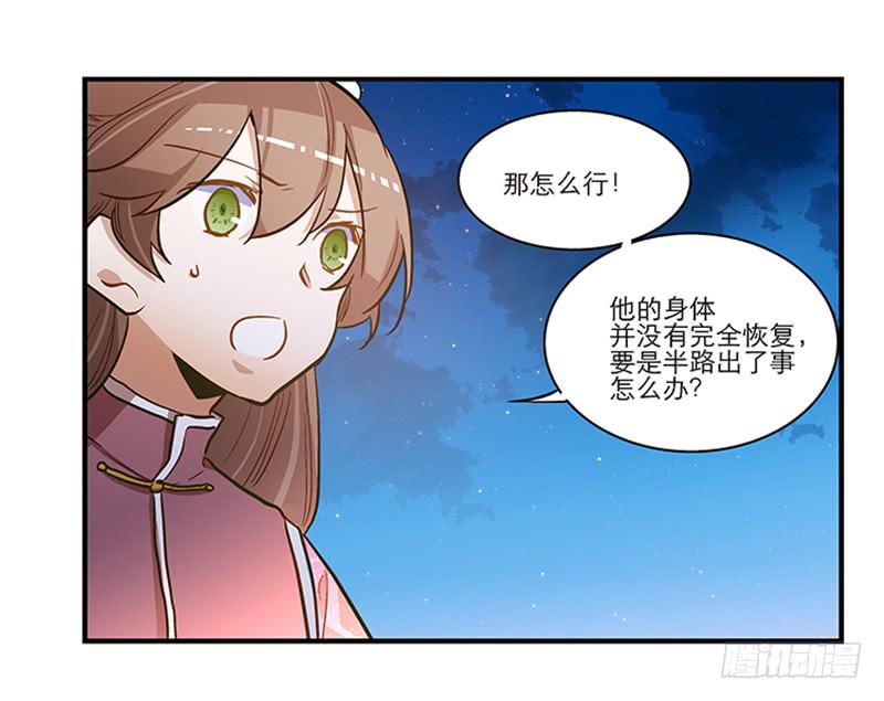 第五十六话 求情-第56话