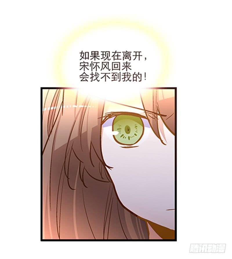 第五十六话 求情-第56话