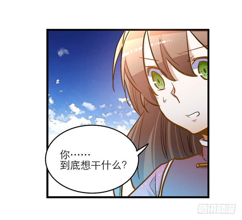 第五十六话 求情-第56话
