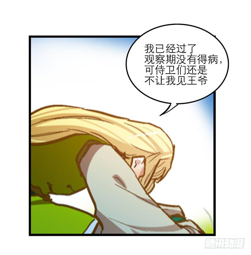 第五十六话 求情-第56话