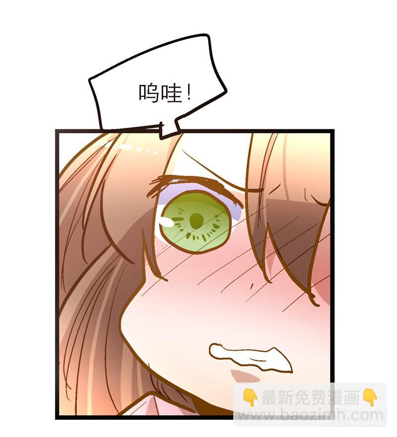 第五十八话 我要你心甘情愿-第58话