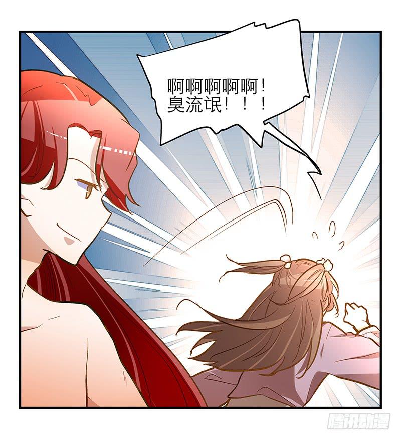 第五十八话 我要你心甘情愿-第58话