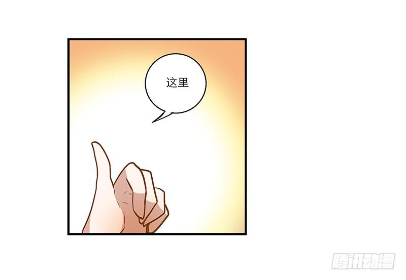 第五十八话 我要你心甘情愿-第58话