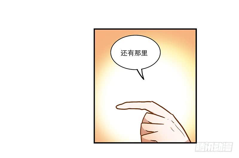 第五十八话 我要你心甘情愿-第58话