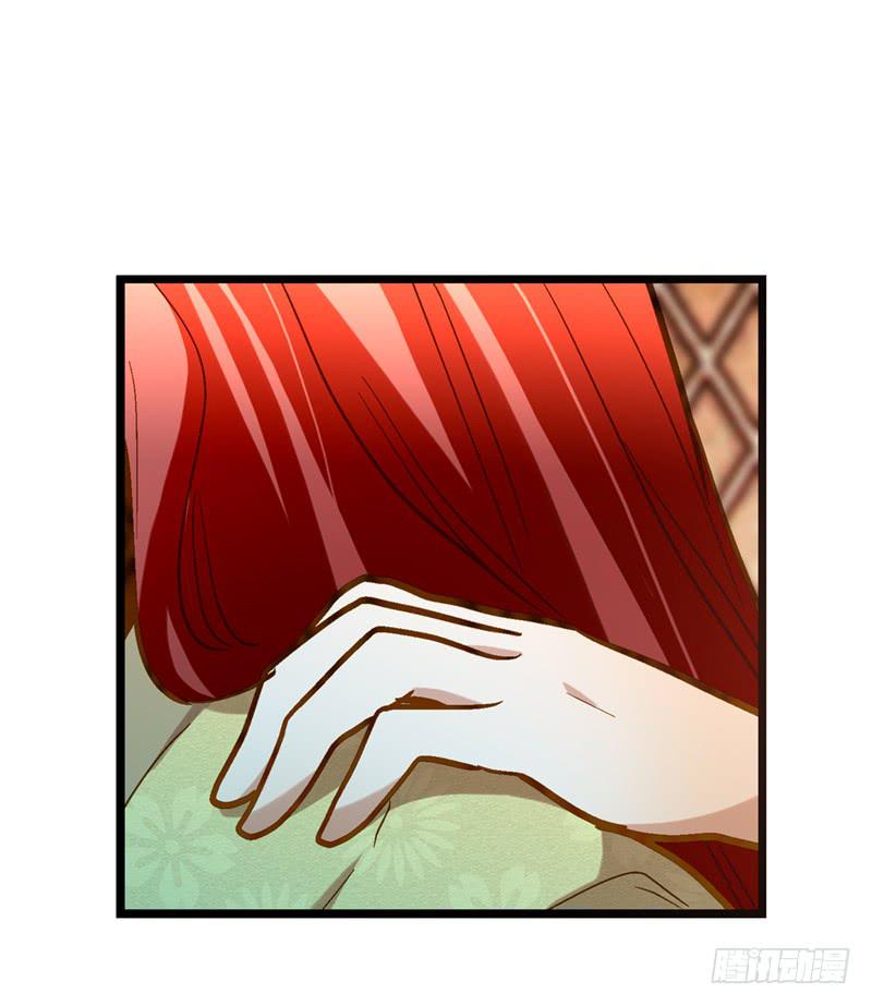 第五十八话 我要你心甘情愿-第58话