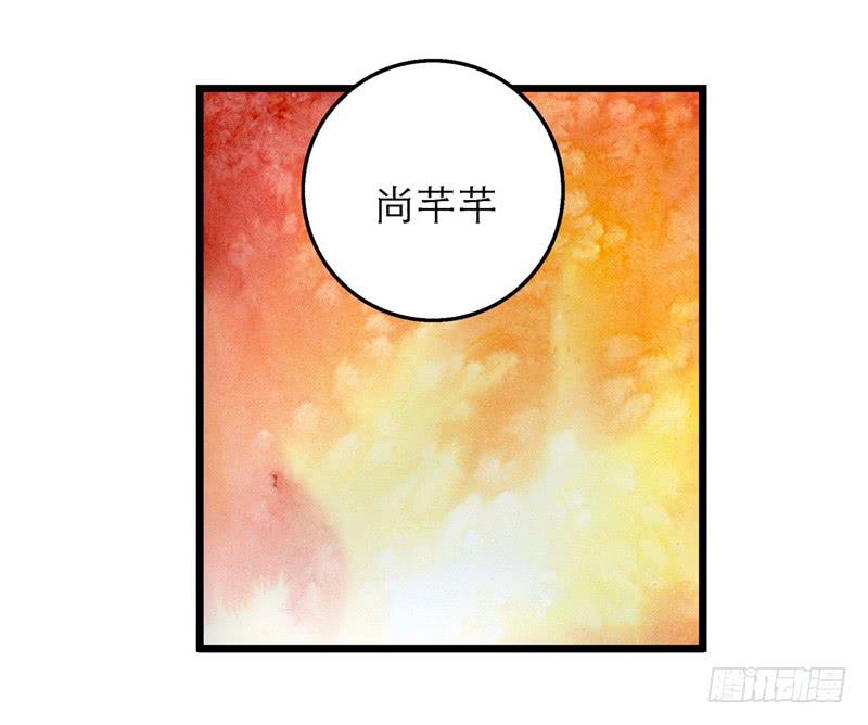第五十八话 我要你心甘情愿-第58话