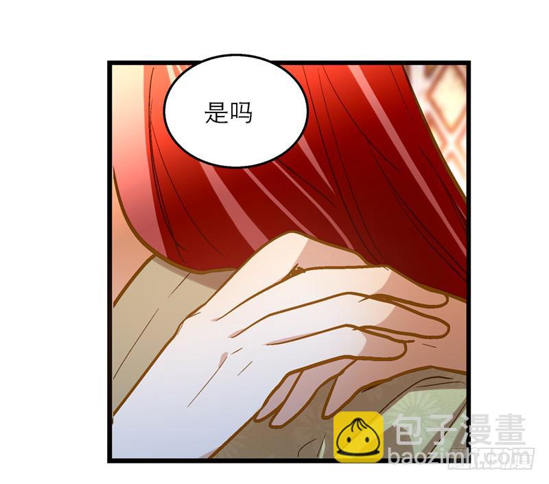 第五十八话 我要你心甘情愿-第58话
