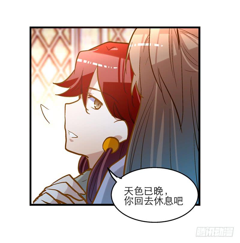 第五十八话 我要你心甘情愿-第58话
