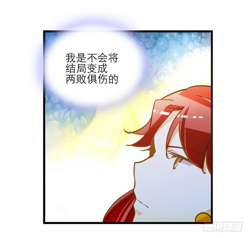 第五十八话 我要你心甘情愿-第58话