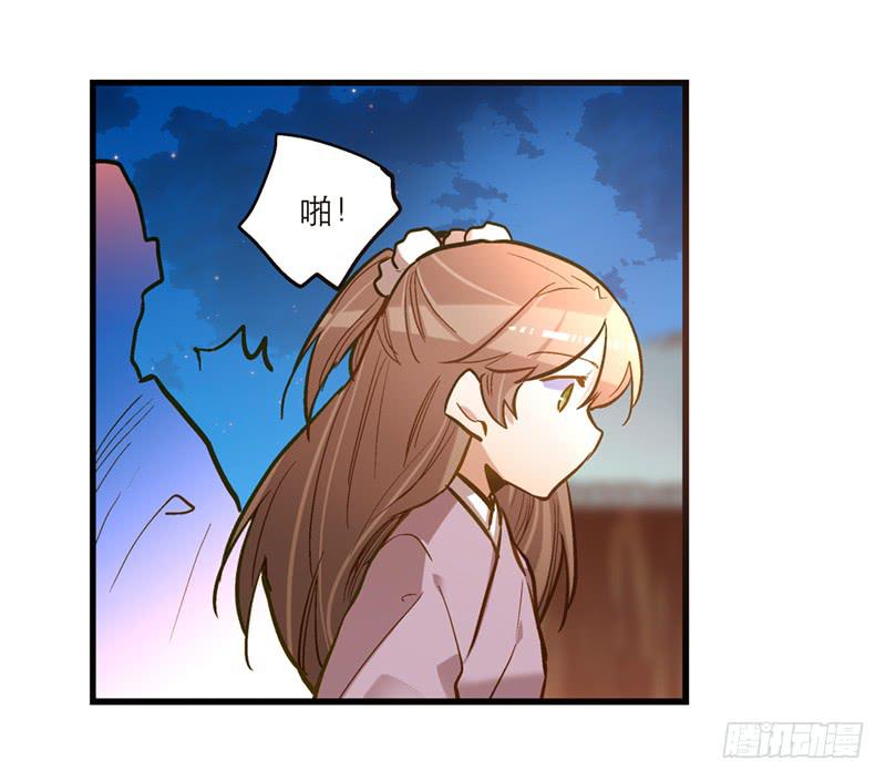 第五十八话 我要你心甘情愿-第58话