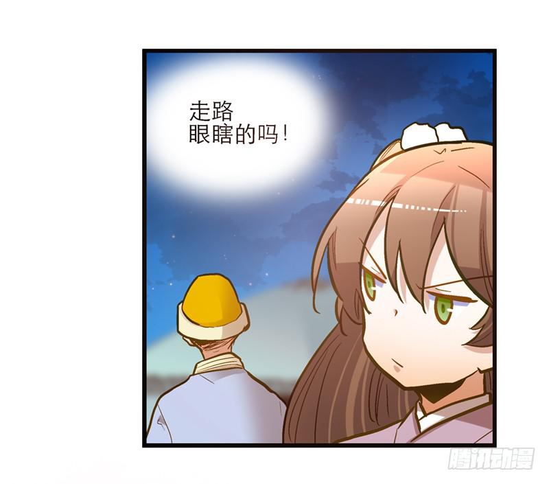 第五十八话 我要你心甘情愿-第58话
