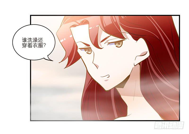 第五十八话 我要你心甘情愿-第58话
