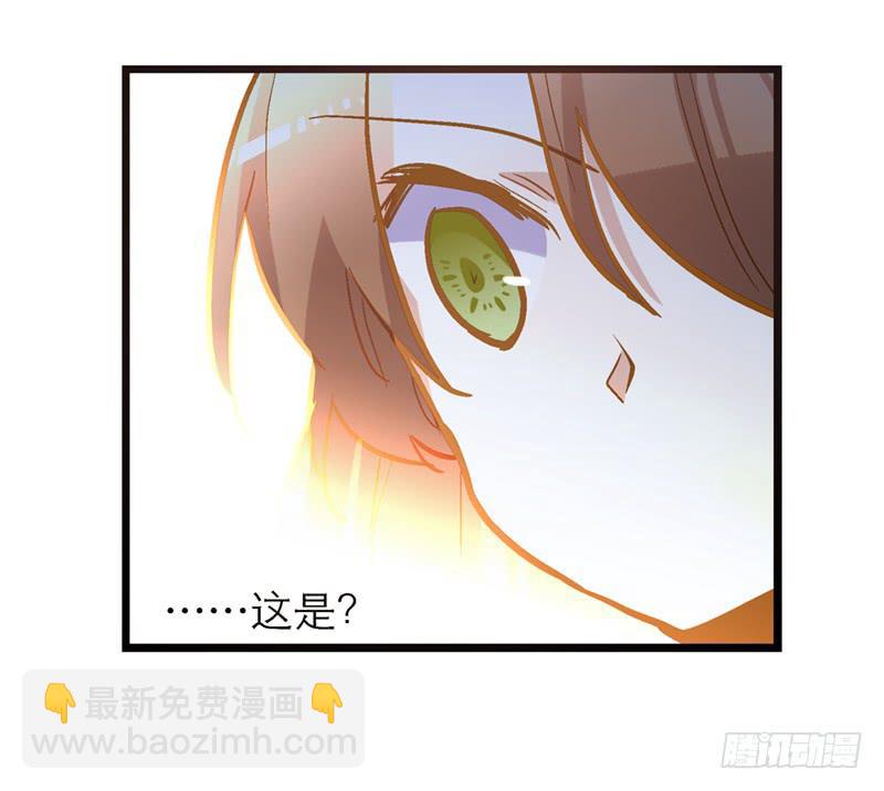 第五十八话 我要你心甘情愿-第58话