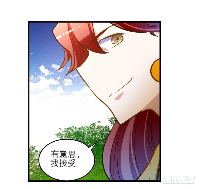 第六十话 你输了-第60话