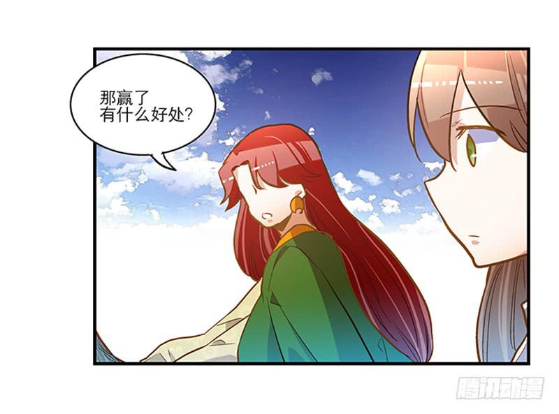 第六十话 你输了-第60话