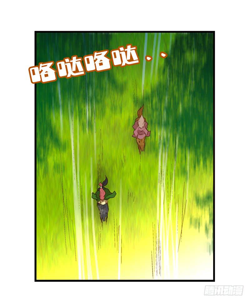 第六十话 你输了-第60话