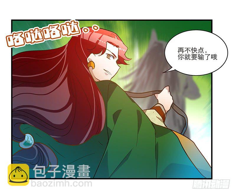 第六十话 你输了-第60话