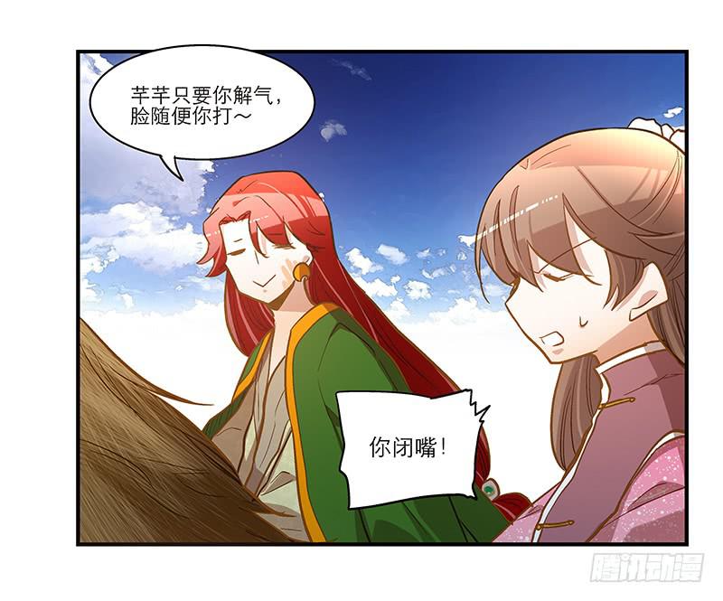 第六十话 你输了-第60话