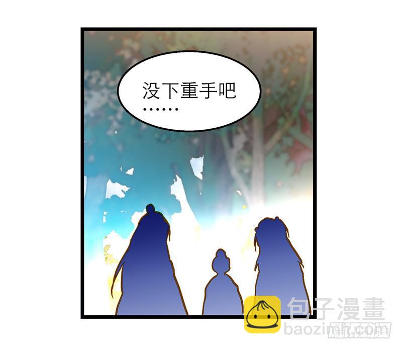 第六十话 你输了-第60话
