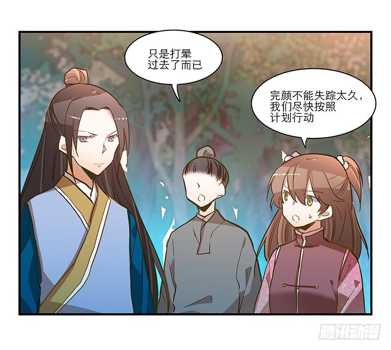 第六十话 你输了-第60话