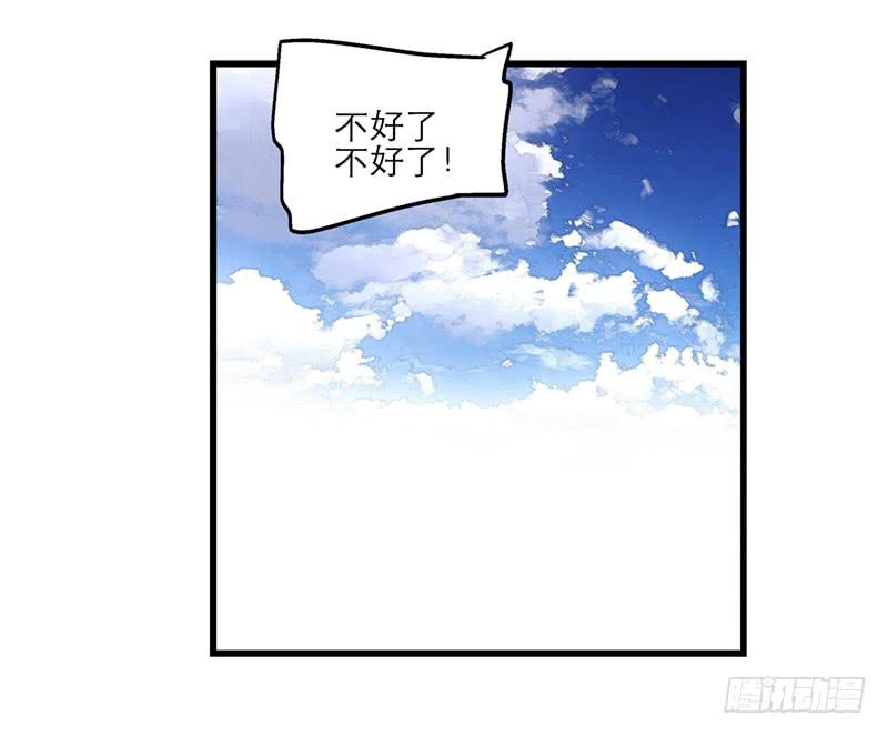 第六十话 你输了-第60话