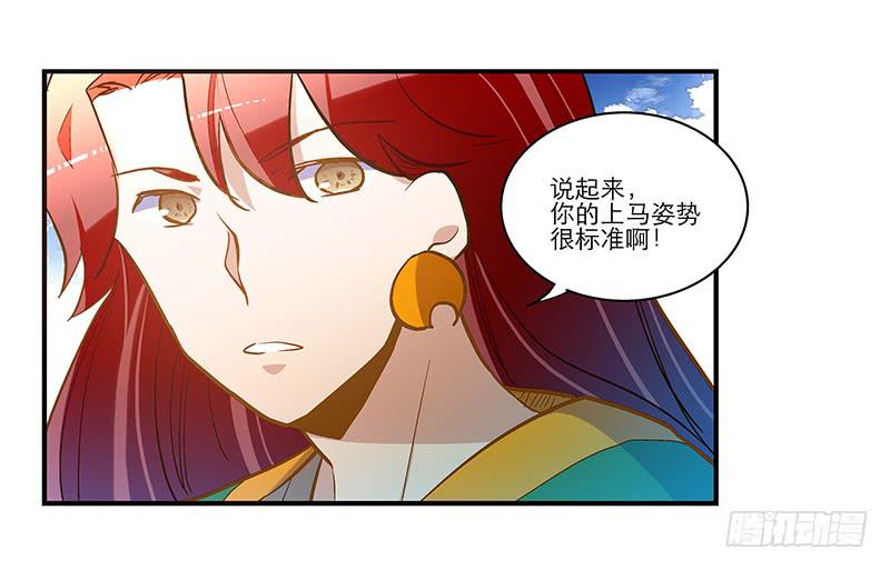 第六十话 你输了-第60话
