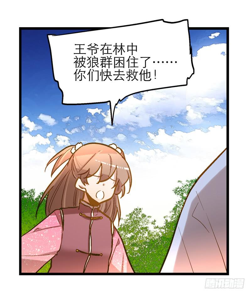 第六十话 你输了-第60话