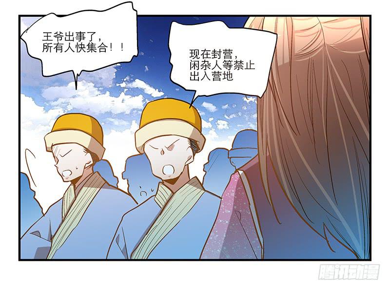 第六十话 你输了-第60话