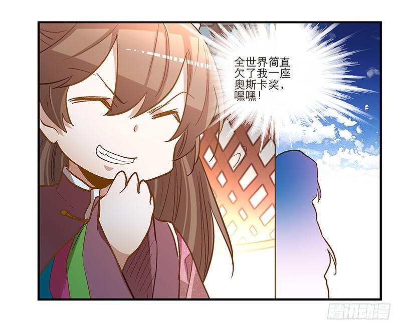 第六十话 你输了-第60话