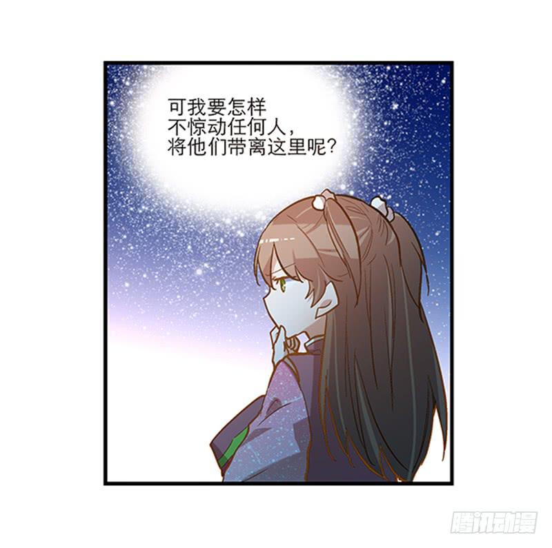 第六十话 你输了-第60话