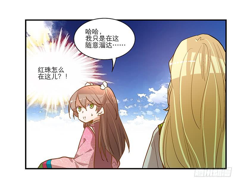 第六十话 你输了-第60话