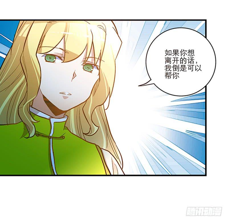 第六十话 你输了-第60话