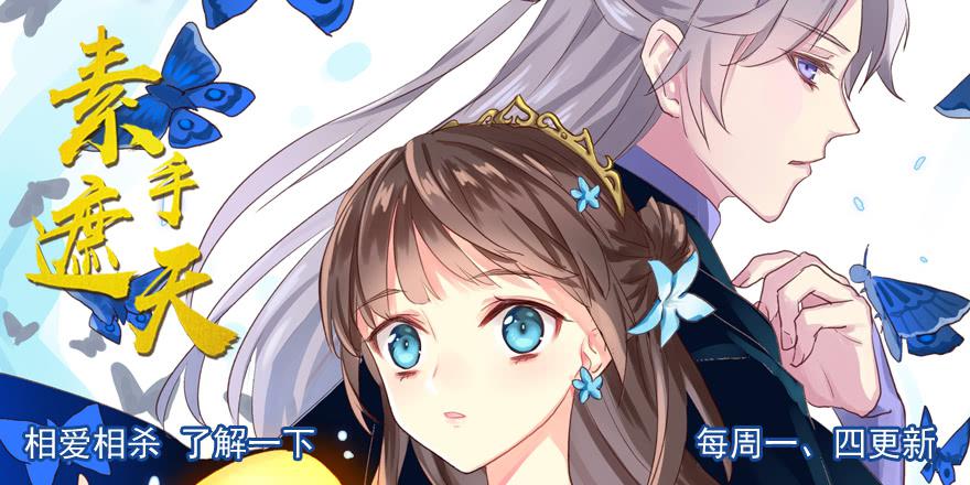 第六十话 你输了-第60话