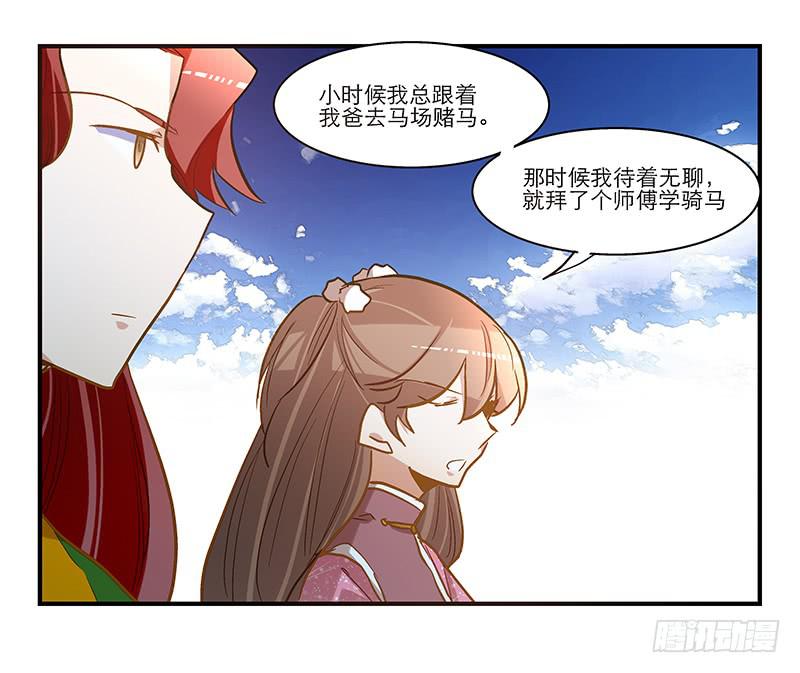第六十话 你输了-第60话