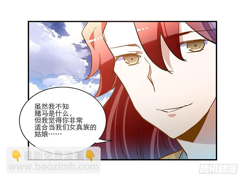 第六十话 你输了-第60话