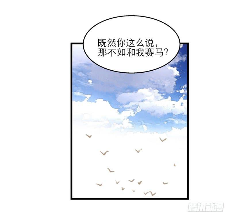 第六十话 你输了-第60话