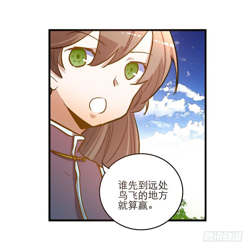 第六十话 你输了-第60话