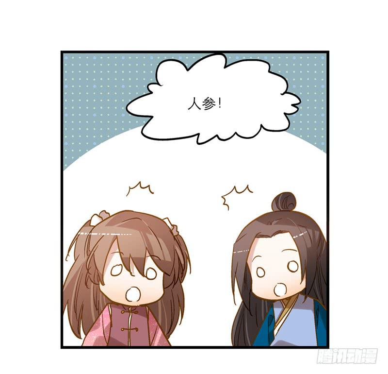 第六十四话 都跑不掉-第64话