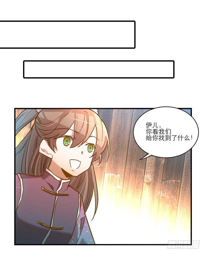 第六十四话 都跑不掉-第64话