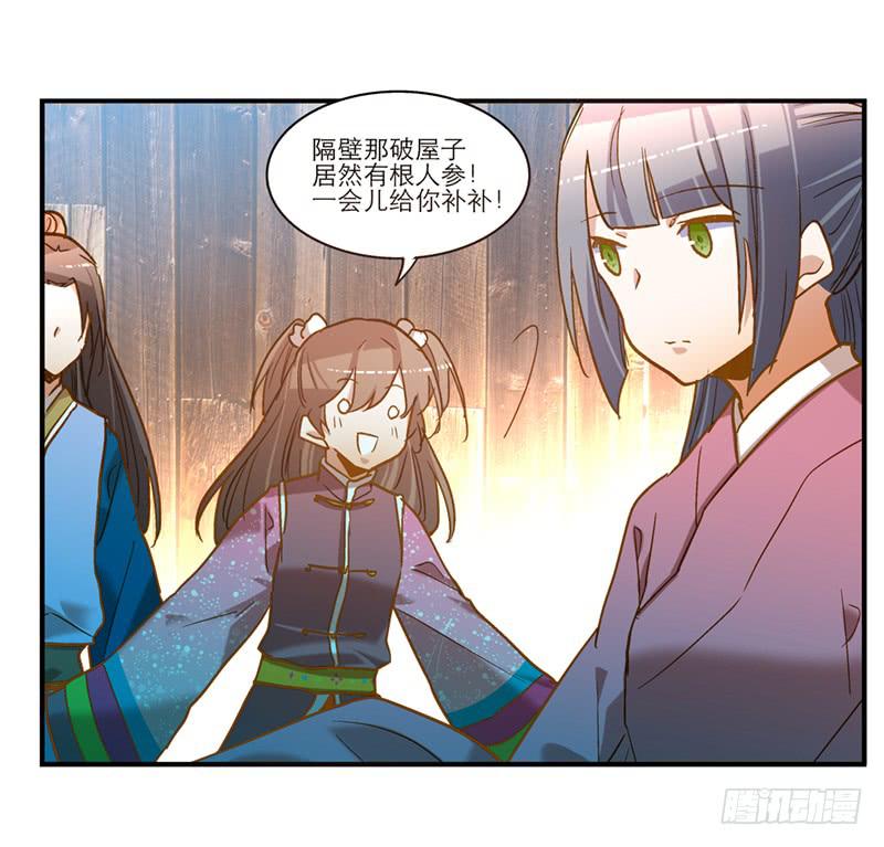 第六十四话 都跑不掉-第64话