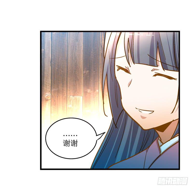 第六十四话 都跑不掉-第64话