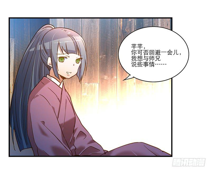 第六十四话 都跑不掉-第64话