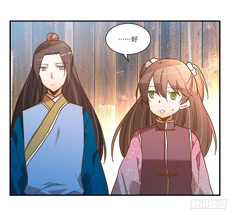 第六十四话 都跑不掉-第64话