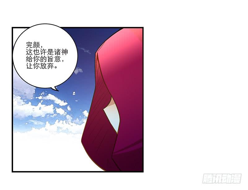 第六十四话 都跑不掉-第64话