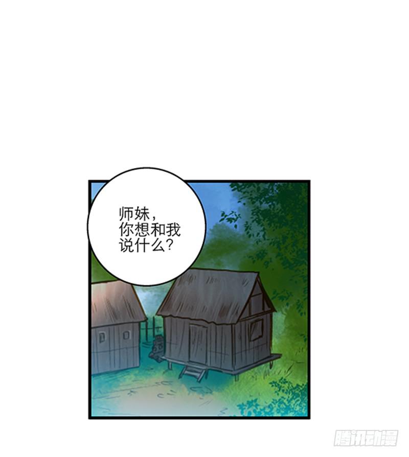 第六十四话 都跑不掉-第64话