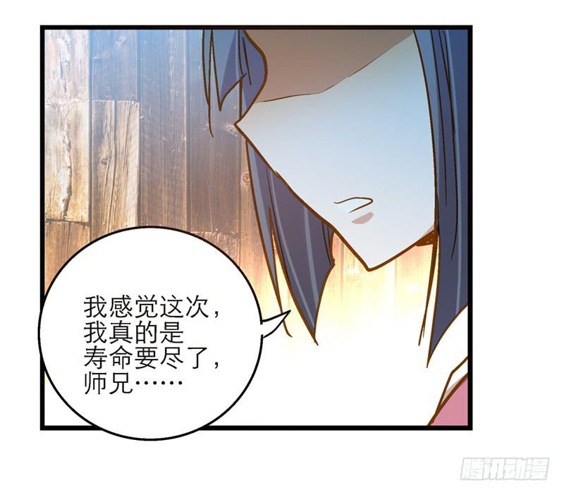 第六十四话 都跑不掉-第64话
