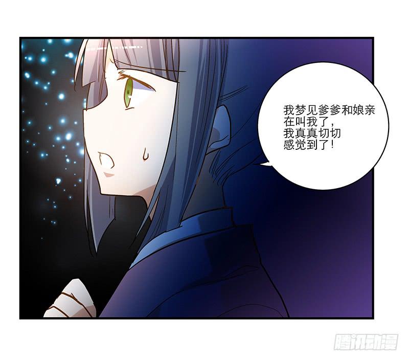 第六十四话 都跑不掉-第64话